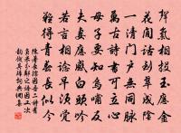 故館哭知己,新年傷客心 詩詞名句