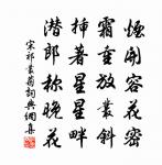 詠月桂峰桂子原文_詠月桂峰桂子的賞析_古詩文
