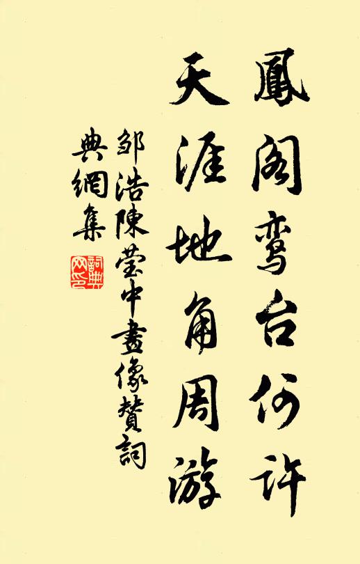 聞昔荊有鴞,荊人惡其聲 詩詞名句