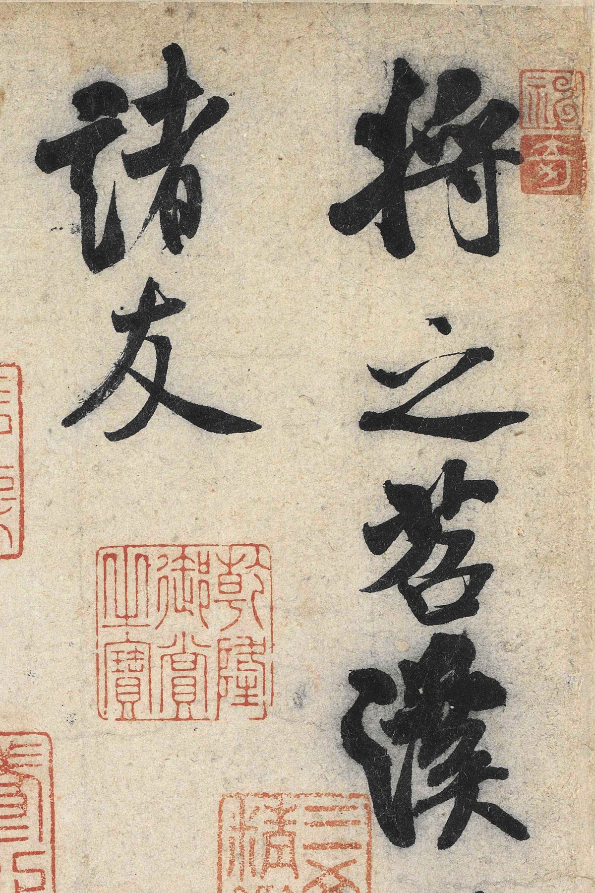 【高清】北宋米芾行書《苕溪詩卷》全卷下載_2.73G