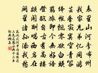 論語絕句一百首原文_論語絕句一百首的賞析_古詩文