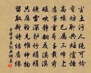 至日題江山驛原文_至日題江山驛的賞析_古詩文