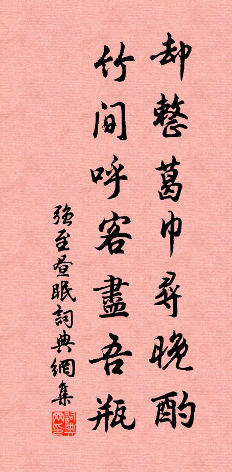 兒童憐小巧,漸欲及車輪 詩詞名句