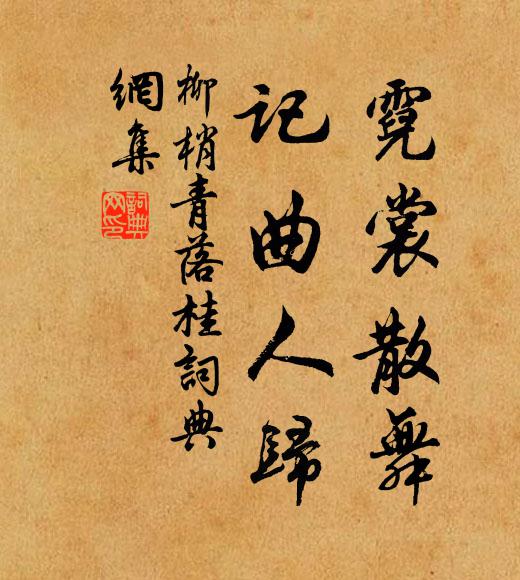 尊酒燈前山入座，孤鴻月底水連天 詩詞名句