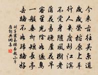 菩薩蠻（曉行西湖邊）原文_菩薩蠻（曉行西湖邊）的賞析_古詩文