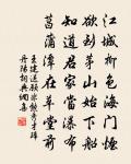 端午貼子詞皇帝閣六首原文_端午貼子詞皇帝閣六首的賞析_古詩文