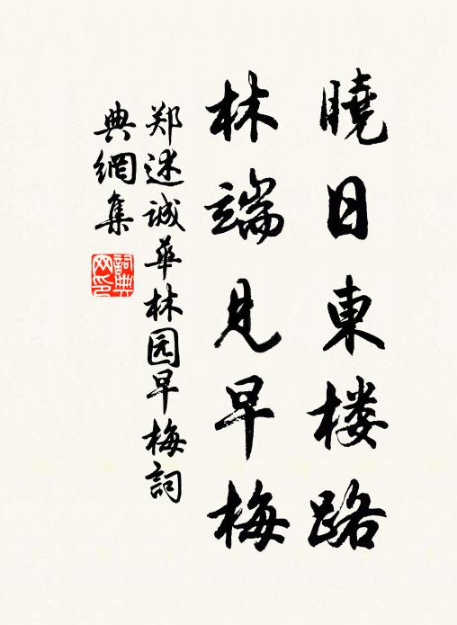 萬里西征一葉舟,誰憐天地此生浮 詩詞名句