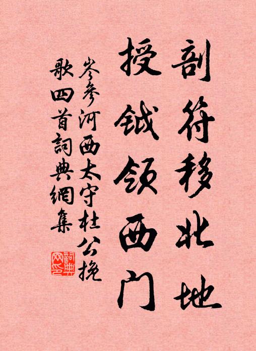 一朝鑄鼎降龍馭,小臣髯絕不得去 詩詞名句