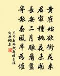 豎子至原文_豎子至的賞析_古詩文
