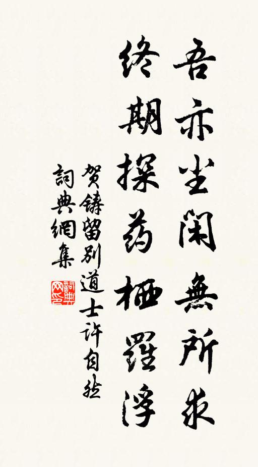 不禁慵瘦倚東風,燕子雙雙花片片 詩詞名句