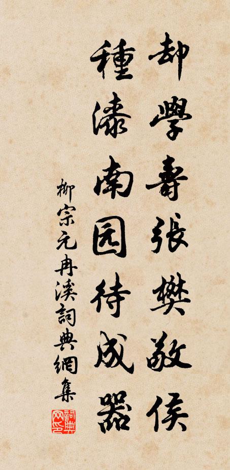 暫時間、留住行雲 詩詞名句