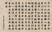 寒色孤村幕,悲風四野聞。 詩詞名句
