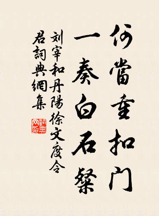 昔曾觀瀾如此意,真樂胸中渺無際 詩詞名句