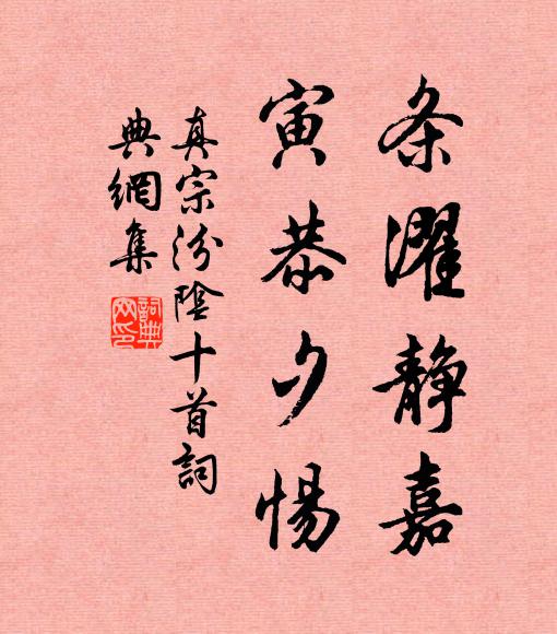 水滿人如天上坐,波澄舟在鏡中行 詩詞名句