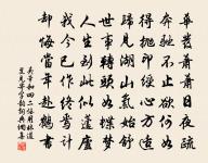 約魯山兄原文_約魯山兄的賞析_古詩文