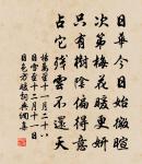 漁家傲原文_漁家傲的賞析_古詩文