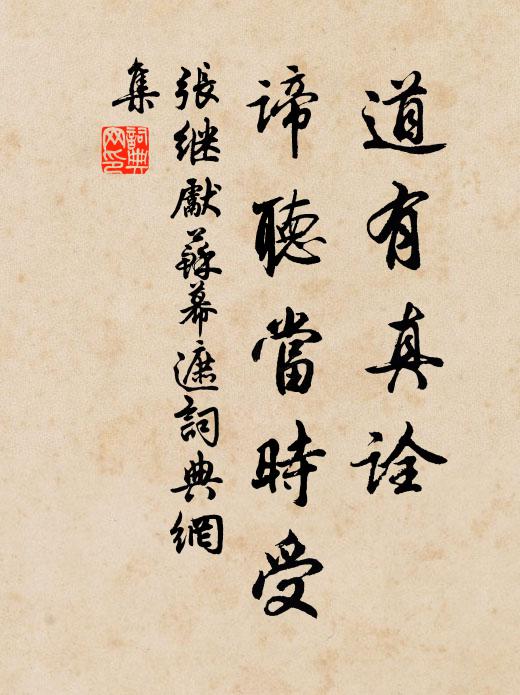 荒齋竟日無人事，自作長歌寄好聲 詩詞名句