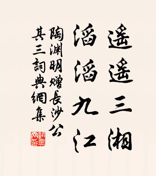 雖知行止懸於命,長離憂虞亦可傷 詩詞名句