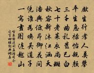 山居雜詩九十首原文_山居雜詩九十首的賞析_古詩文