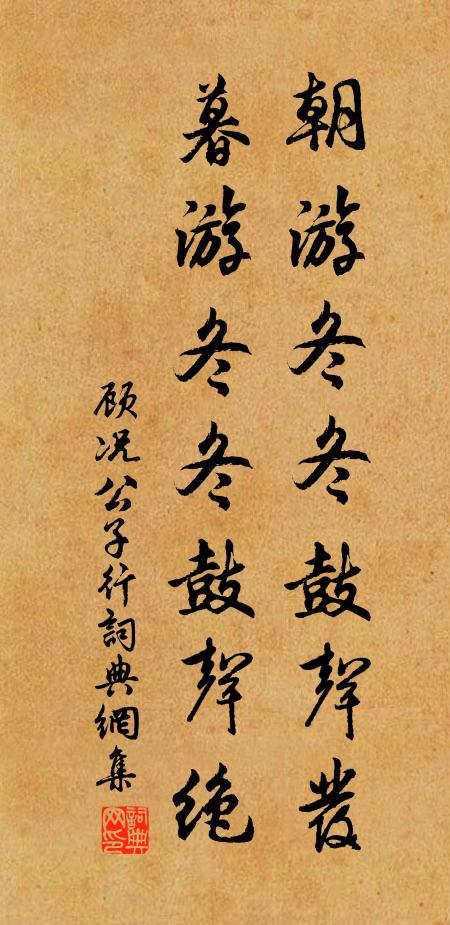 表表漢唐間,相望繼履舄 詩詞名句