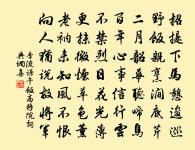 將到金陵投宿烏江寺原文_將到金陵投宿烏江寺的賞析_古詩文