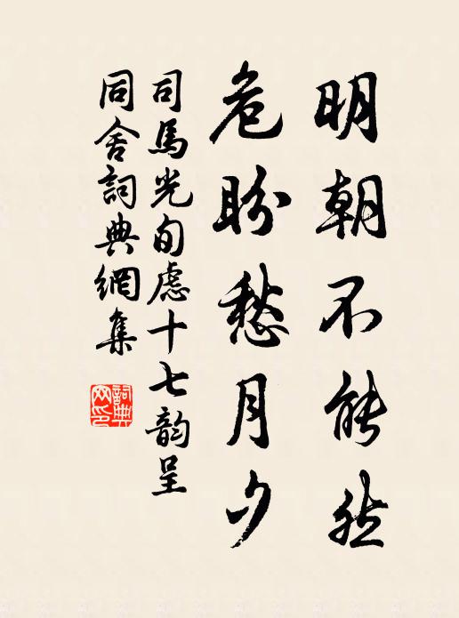 漫天飛去楊花亂,著雨歸來燕子寒 詩詞名句