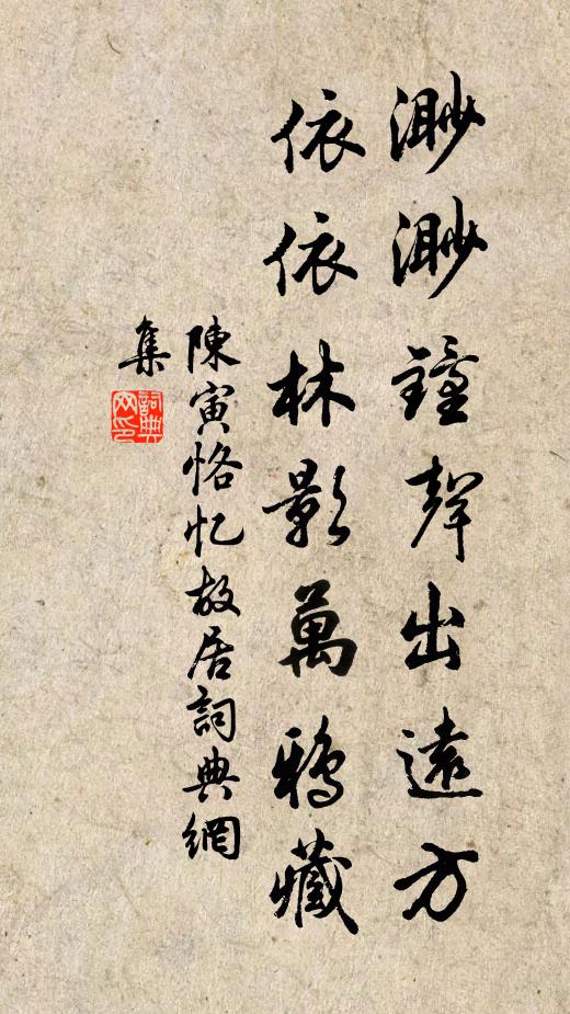 要得長隨二三友,不知由我定由天 詩詞名句