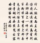 海珠寺·其一原文_海珠寺·其一的賞析_古詩文