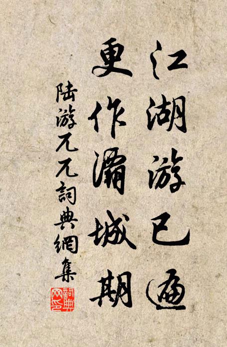 潔齋恭己奉蒼旻，報本園壇備物陳 詩詞名句