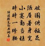 投翰林張侍郎原文_投翰林張侍郎的賞析_古詩文
