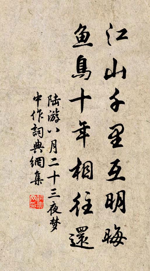 兒生三日掌上珠,燕頷猿肱穠李膚 詩詞名句
