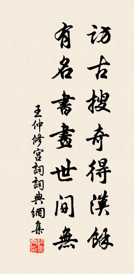 尚能領諸生，相就醉澂醪 詩詞名句