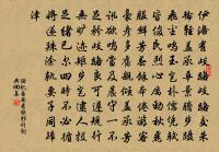 祝熙載赴任東陽原文_祝熙載赴任東陽的賞析_古詩文