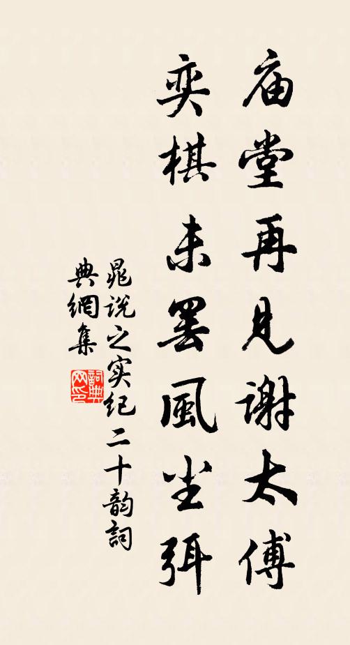 鄧肅的名句_鄧肅的詩詞名句_詩詞名句