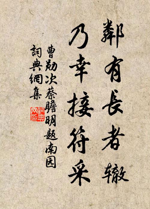 雲外黃羊眠竹影,月中赤鯉戲河濱 詩詞名句