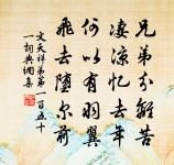 長安歲暮原文_長安歲暮的賞析_古詩文