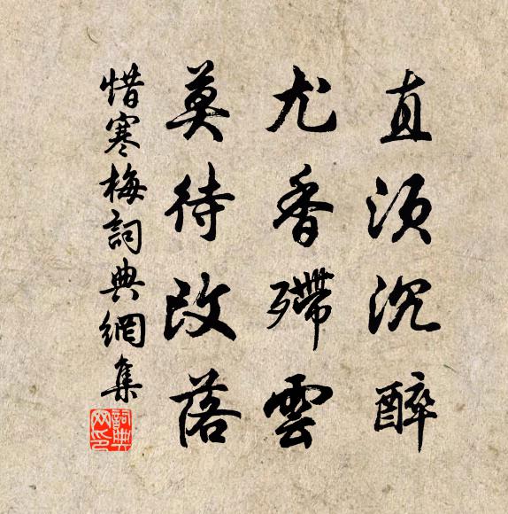 天寒落萬里，不復歸本叢 詩詞名句