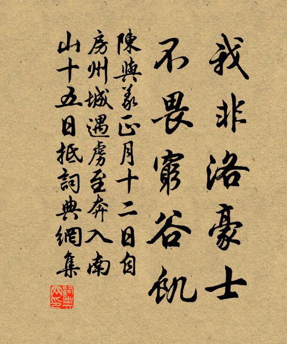 紛紛攫金者,不畏此泉知 詩詞名句