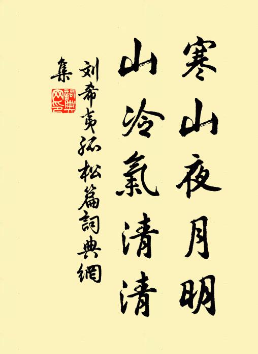 管鑒的名句_管鑒的詩詞名句_詩詞名句