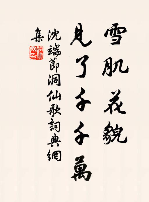 君在詩人里，功夫用最深 詩詞名句