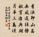 胡曾詩詞全集_胡曾古詩文大全