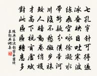 送通判喻郎中原文_送通判喻郎中的賞析_古詩文