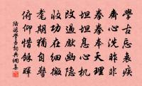 永遇樂（送陳仁和自便東歸。陳至上饒之一年，得子甚喜）原文_永遇樂（送陳仁和自便東歸。陳至上饒之一年，得子甚喜）的賞析_古詩文