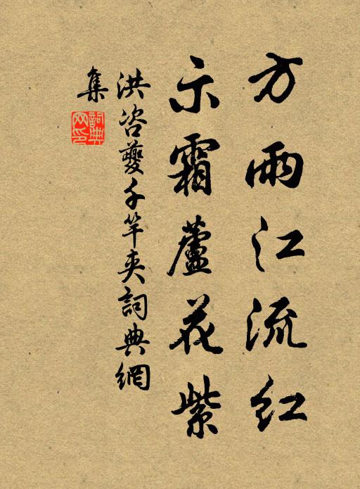 行年三十不得飽,況有薦道登朝邦 詩詞名句