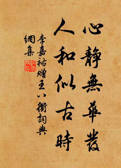 憫雨連三月,為霖抵萬金 詩詞名句