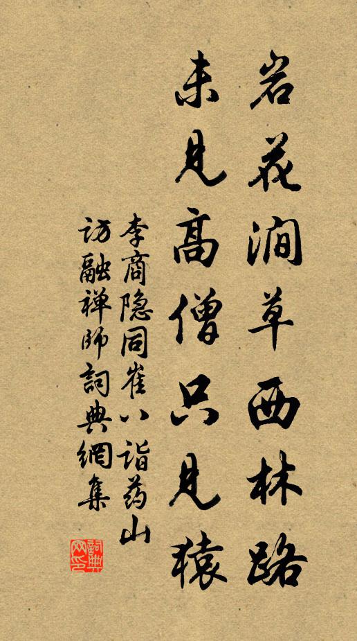 親賓相賀聞何如？服色恩光盡反初 詩詞名句