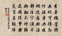 仙人駟玉虬，徑上凌紫清 詩詞名句
