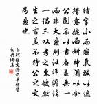 湖水何洶洶 詩詞名句