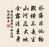 高宗郊祀前廟朝享太廟三十首原文_高宗郊祀前廟朝享太廟三十首的賞析_古詩文