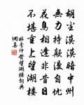自述原文_自述的賞析_古詩文